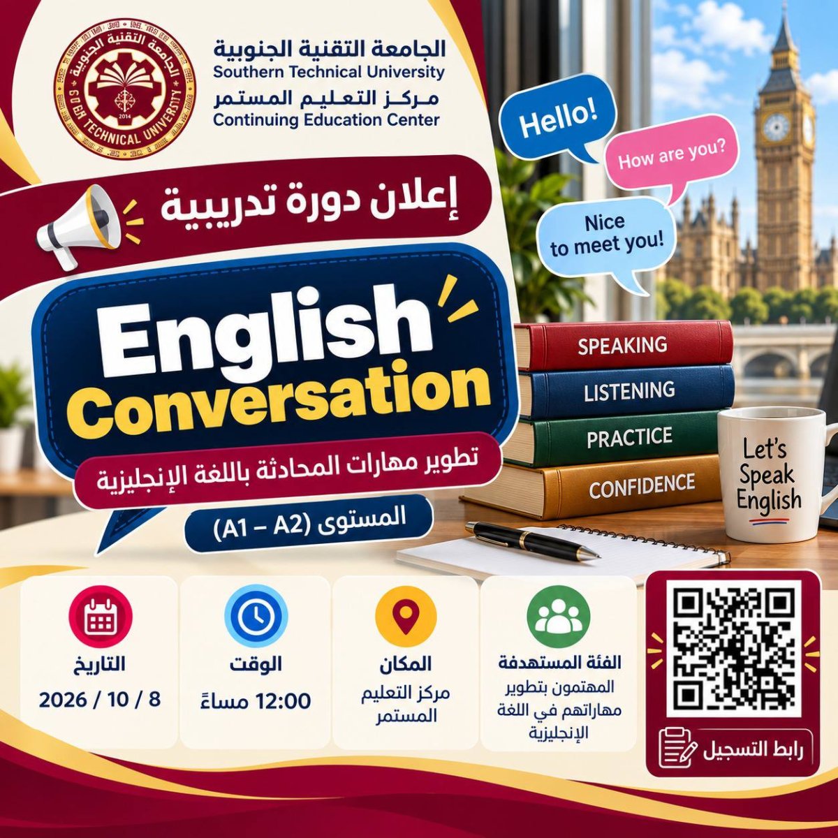 غلاف الدورة
