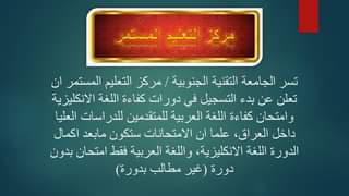 صورة الخبر