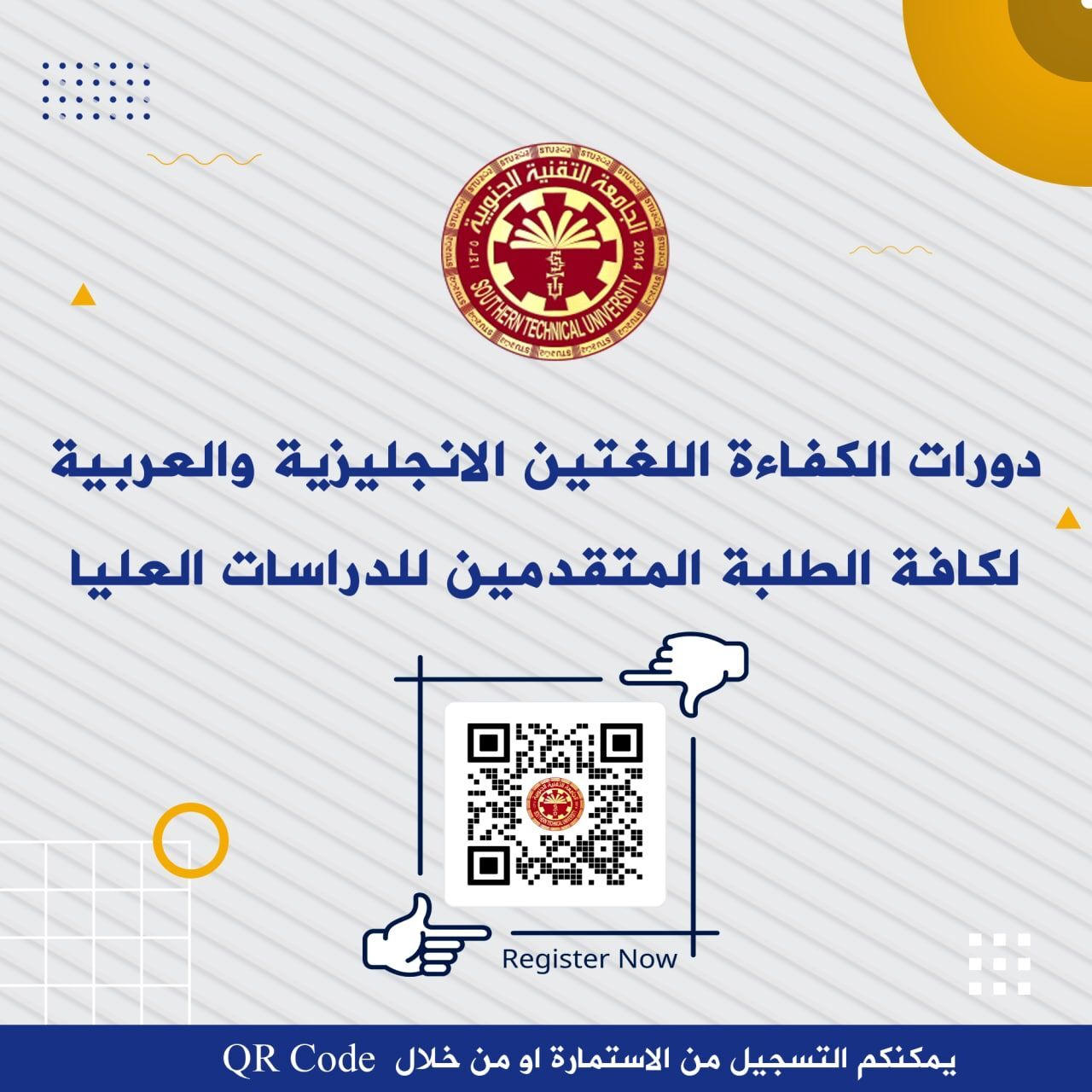 صورة الخبر