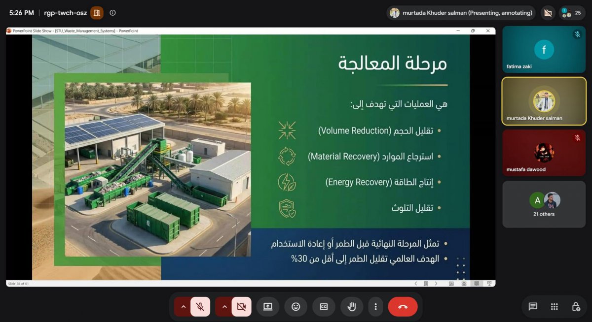 صورة الخبر