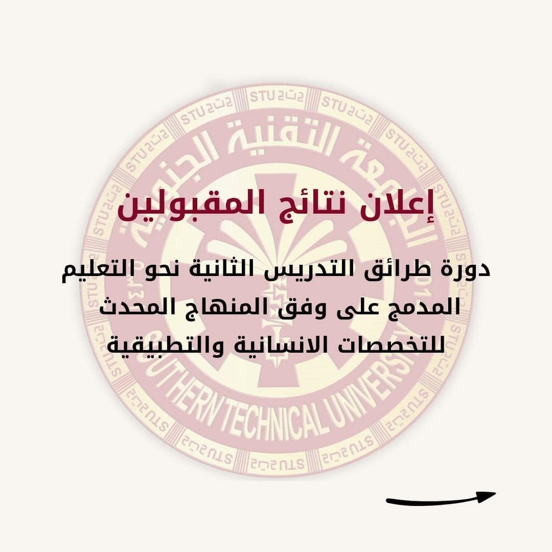 صورة الخبر