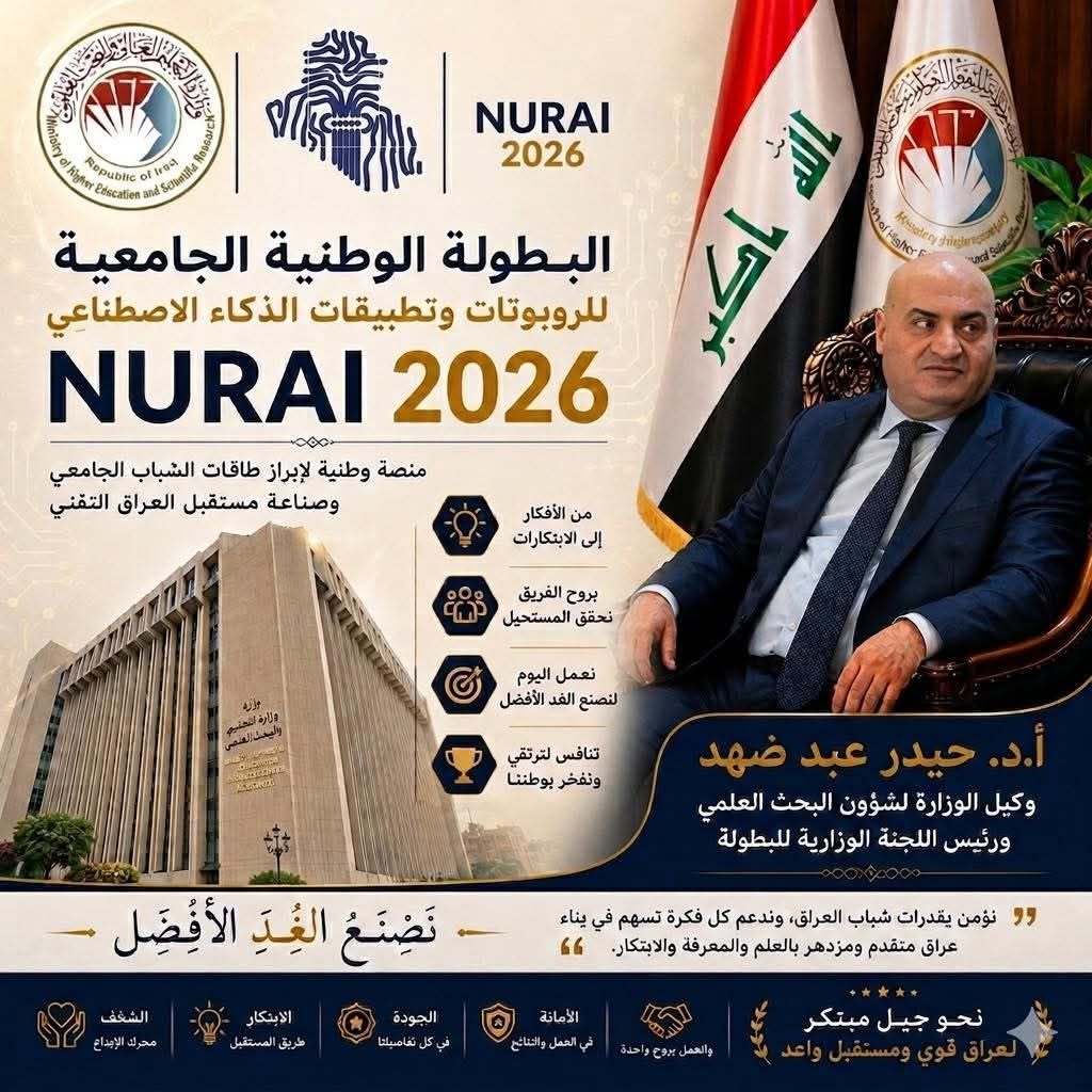 صورة الخبر